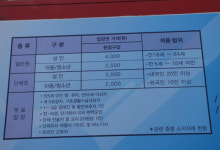 장애인 - “경기국제항공전” 장애인화장실 ‘엉망’