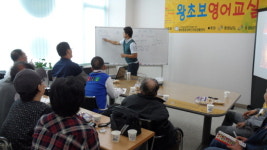 장애인 - 장애인을 위한 ‘왕초보 영어교실’