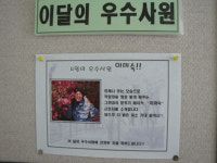장애인 - 지적장애인들의 꿈과 희망일터 ‘그린내’