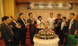 장애인 - 장애인성폭력아산상담소, 개소 10주년 행사