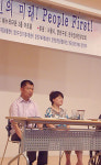 장애인 - 느리게 가는 지적장애 소통구 피플퍼스트