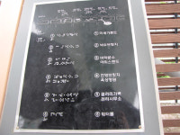 장애인 - 안산 ‘25시 광장’, 이용불편에 사고우려까지