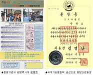 장애인 - 따뜻한 남쪽나라 부산에 살고 싶어