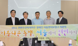 장애인 - 연변 장애인에게 이동편의 보장구 50점 전달