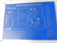 장애인 - 한마음복지관, 이용불편 외면한 채 개관