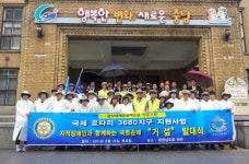 장애인 -  ‘다솜’, 국토순례로 인삼엑스포 홍보