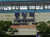 장애인 - 4호선 중앙역에 엘리베이터 설치 중