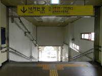장애인 - 1호선 구로역 시각장애인 이동 ‘위험’