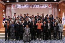 장애인 - 지장협, 전국장애인자립작업장 경영자 연수 실시