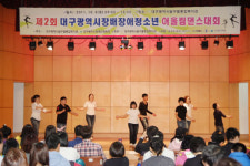 장애인 - 올블랙, ‘대구시장배 어울림 댄스대회’ 1위 차지