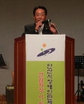 장애인 - 권태익씨, 안산장애인단체총연합회장에 취임