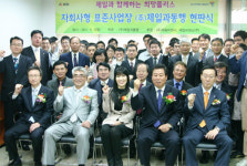 장애인 - (주)제일비엠시, 자회사형 표준사업장 설립
