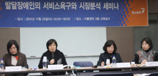 장애인 - 발달장애 진단비 확대, 검사 표준화 필요 대표 이미지