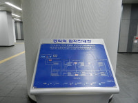 장애인 - 공항철도 공덕역 환승여건 “이래서야”