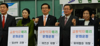 장애인 - ‘교통약자‥문화운동’에 장애인은 없었다