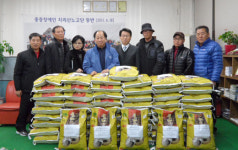 장애인 - “사랑의 쌀 · 라면 · 꿀 나누기” 행사