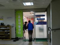 장애인 - 장성보건소, 장애인종합재활센터 확충 운영