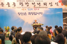 장애인 - 원광장애인종합복지관, 윤을중 관장 정년퇴임