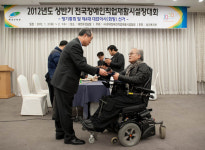 장애인 - 직업재활시설협회 정덕환 회장, 연임 성공