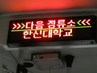 장애인 - 장애유형별 편의 고려한 ‘151번 버스’