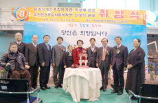 장애인 - 원광장애인종합복지관, 박성배 관장 취임식