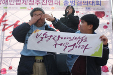 &quot;발달장애인도 사람답게 살고 싶다&quot; 대표 이미지