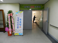 홀로 입수 못하는 ‘포항장애인전용목욕탕’