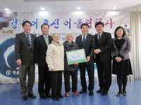 우리은행 강남본부, 청음회관에 500만원 기부