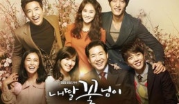 SBS ‘내 딸 꽃님이’ 뺑소니와 유괴