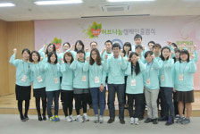 한국장애인재단, 허브나눔캠페인 돌입