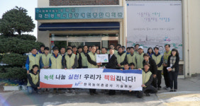 상품권 전달 및 자원활동 실시