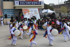 창녕군장애인종합복지관, 개관 5주년 기념