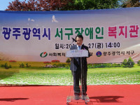 서구장애인복지관, 무늬만 복지관’