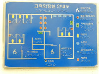 이마트 안산신길점 편의시설 흑과 백