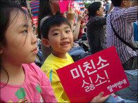 한국중증장애인연합회사업본부 | "장애인단체도 이제는 촛불을 들어야"