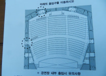 장애인 번거롭게 하는 천안예술의전당