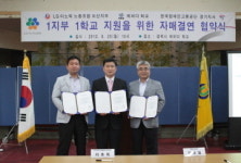장애인공단·LG이노텍 노조, 자매결연 체결