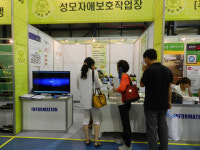 중증장애인생산품 한자리에 보러오세요