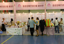중증장애인생산품 한자리에 보러오세요