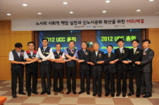 장애인공단·노조, ‘기업 간 노사 협의체’ 참여