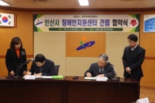 안산시에 장애인지원센터 들어선다