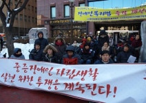 중증장애인 자립생활 실현 투쟁 계속된다