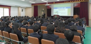 김천상업고등학교에서 장애이해교육 실시