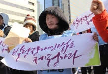 발달장애인법 국회통과 때까지 ‘천막농성’ 대표 이미지