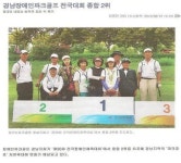 파크골프장이 없는 서러움