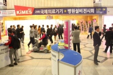 ‘국제의료기기…전시회’서 주목받은 제품들