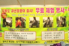 ‘국제의료기기…전시회’서 주목받은 제품들