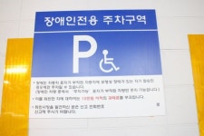 부족한 충남도신청사 장애인 편의시설