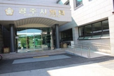 장애인 이용 힘든 공주시청 ‘장애인화장실’