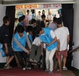 제주 관광지 장애인편의 실태조사 마쳐
